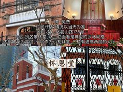 -徐家汇天主堂