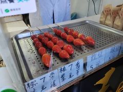 -糖葫芦王保定名吃(古莲花池店)