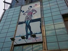 -友谊服饰商场(名品商厦店)