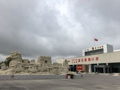 -霍尔果斯国门景区
