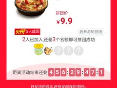 -必胜客(港城新天地店)