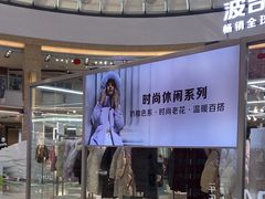 -宁波鄞州万达广场