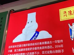 -澳门陈光记烧味饭店(万象城店)