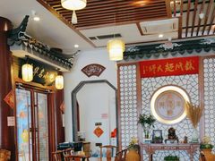 -同得兴面馆.苏式面.三虾面(园区店)