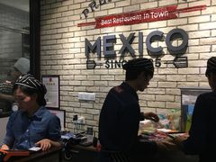-塔可墨西哥餐厅(新城市广场店)