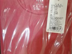 -南通奥特莱斯购物广场