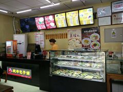 -庆丰包子铺(大红罗厂店)