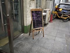-大益烤鸡