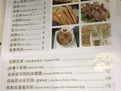 菜单-卞姐蛋饼(陕西南路店)