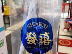 -發记双囍(浦东食品城店)