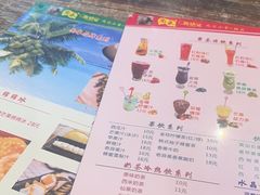 -尚承新感觉甜品(创越时代店)
