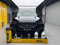 -跃通XPEL超级旗舰店(浦东店)