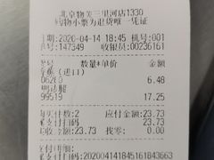 -物美超市(三里河店)