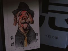 -黑胶星球(华发中城商都店)