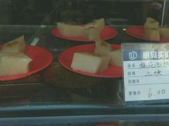 -老街西施豆腐坊(方浜中路店)