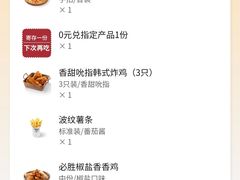 -必胜客(港城新天地店)