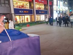 -海澜之家(王府井大街店)