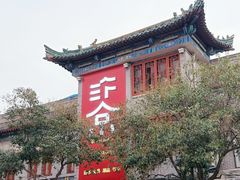 -鼓楼夜市