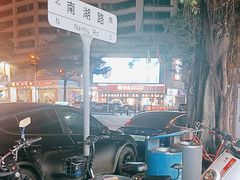 -黄金海岸水疗会所(凯利宾馆店)