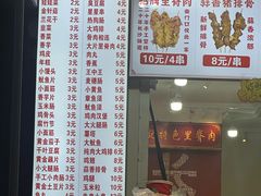 -魏记里脊肉炸炸炸(南门口店)