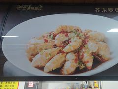 -故乡缘·香格里拉山庄(冷竹路店)