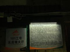-816工程景区