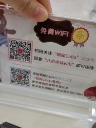 -银座Calla日式美容沙龙