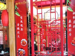 -重庆德忆火锅（龙南街3店）(渝水岸餐饮)