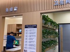 -萌兽医馆·犬猫专科·眼科中心·宠物医院(朝阳门分院)