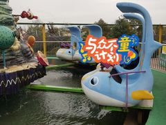 -上方山森林动物世界