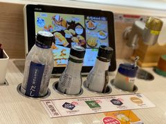 -濱寿司(高新伊藤店)