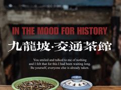 -黄桷坪涂鸦艺术街