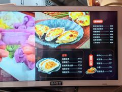 菜单-地二手作鱼汤馄饨(上街里店)