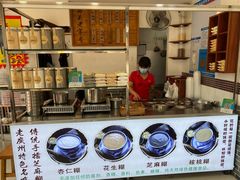 -芝麻糊世家(西华店)