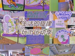 -壹海城ONE MALL