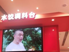 -喜家德虾仁水饺(漕河泾印象城店)