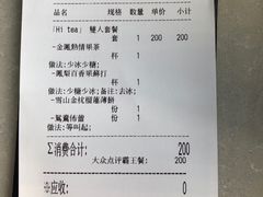 -农畉LONFOOD(福田星河COCOPark店)