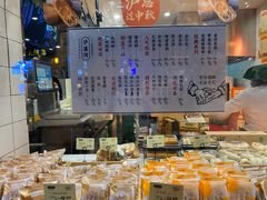 面包甜点陈列柜-泸溪河桃酥(秦淮夫子庙一店)
