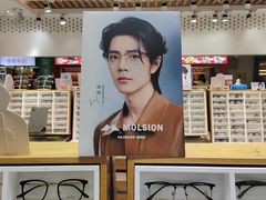 -美式眼镜·授权蔡司.依视路.尼康.豪雅.明月(人民广场店)