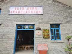 -南关石牌坊古镇
