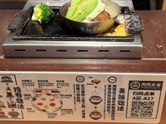 -肉肉大米(德基广场店)