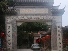 -乌山风景区