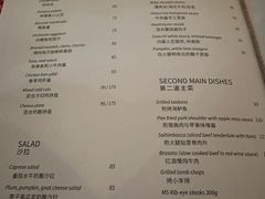 -La Tavernetta(Bar à Vin)(乌鲁木齐路店)