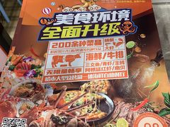 -悦橙烤肉海鲜自助(中央大街店)