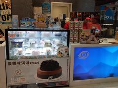 -DQ·蛋糕·冰淇淋(鸿坤店)