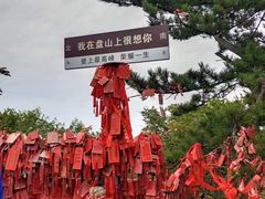 -天津盘山风景名胜区