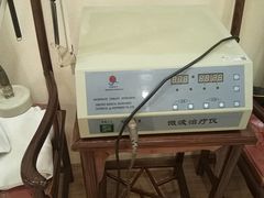-上海广德中医门诊部