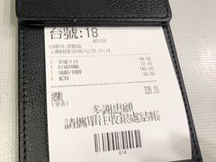 -深井陈记烧鹅酒家(新填地街店)