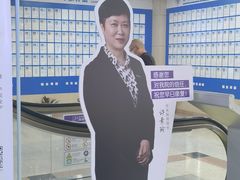 -宁波大学附属第一医院(外滩院区)