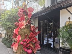 -月芽·自由餐厅·西溪湿地餐厅